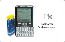Vocal52L - Vertaalcomputer voor 52 Talen