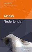 Prisma Woordenboek Grieks - Nederlands