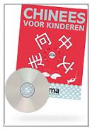 Studieboek Chinees voor Kinderen + Audio CD