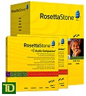 Rosetta Stone Arabic (Arabisch) - Level Set 1+2+3