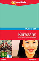 Cursus Koreaans voor Studenten - Talk the Talk Koreaans