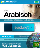 Talk now Egyptisch Arabisch (USB) - Basis cursus Arabisch voor Beginners