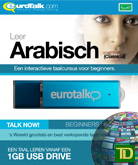 Talk now Klassiek Arabisch - Basis cursus Klassiek Arabisch (USB)