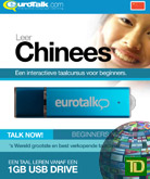 Talk now Chinees (USB) - Chinees leren voor Beginners
