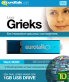 Basis cursus Grieks Beginners - Talk now Grieks Leren (USB)