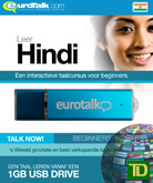 Talk now Hindi (USB) - Cursus Hindi voor Beginners