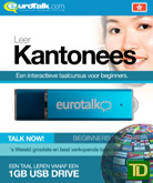 Basis cursus Kantonees Beginners - Talk now Kantonees Leren (USB)
