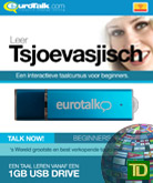 Basis cursus Tsjoevasjisch Beginners - Talk now Tsjoevasjisch (Chuvash) Leren (USB)