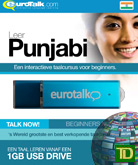 Basis cursus Punjabi (Pakistan) Beginners - Talk now Punjabi Leren (USB)