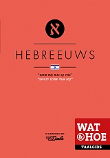 Wat & Hoe Taalgids Hebreeuws