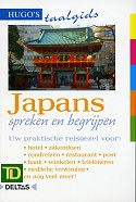 Japans Spreken en Begrijpen - Taalgids Japans