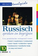 Russisch Spreken en Begrijpen - Taalgids Russisch