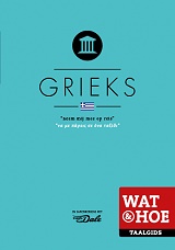 Wat & Hoe Taalgids Grieks