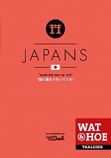 Wat & Hoe taalgids Japans