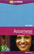 Cursus Assamees voor Beginners - Talk More Assamees
