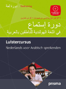 Nederlands leren voor Arabisch sprekenden - Luistercursus Audio CD