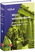 Van Dale Mini-Woordenboek Grieks-Nederlands-Grieks