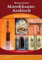 Basiscursus Marokkaans Arabisch (Leerboek)