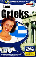 Basis cursus Grieks voor Beginners - Talk now Grieks