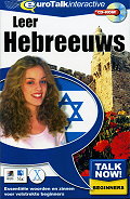 Basis cursus Hebreeuws voor Beginners - Talk now Hebreeuws Leren