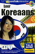 Basis cursus Koreaans Beginners - Talk now Koreaans Leren
