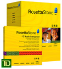Rosetta Stone Japanese (Japans) 1 - Beginners